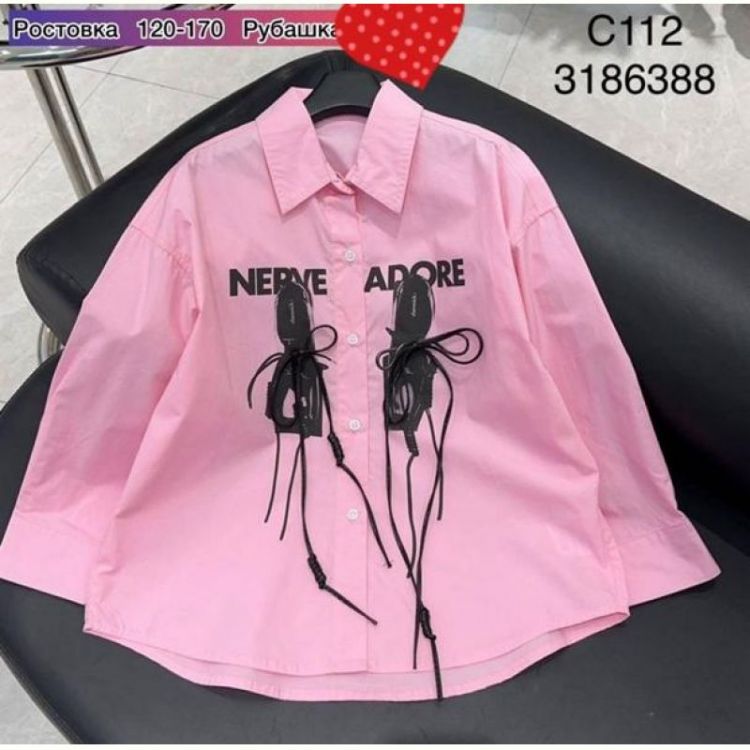 Купить Рубашка Meloria C112 pink на obuv-plus.com.ua