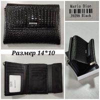 Купить Кошелек Chus TH-3929A black на obuv-plus.com.ua