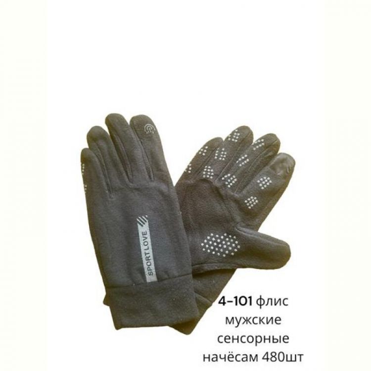 Купить Перчатки Anjela 4-101 black на obuv-plus.com.ua