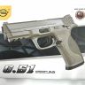 Купить G51D Стрекбольний Пістолет Galaxy Smith & Wesson M&P пісочний на obuv-plus.com.ua