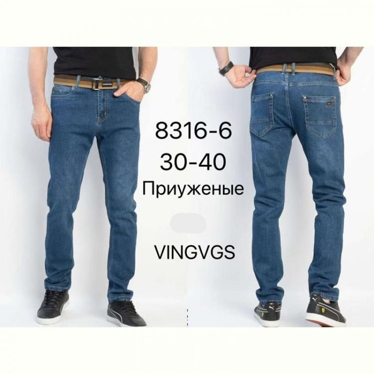 Купить Джинсы Vingvgs 8316-6 blue на obuv-plus.com.ua