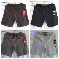Купить Шорты Hoan HN1227 black на obuv-plus.com.ua