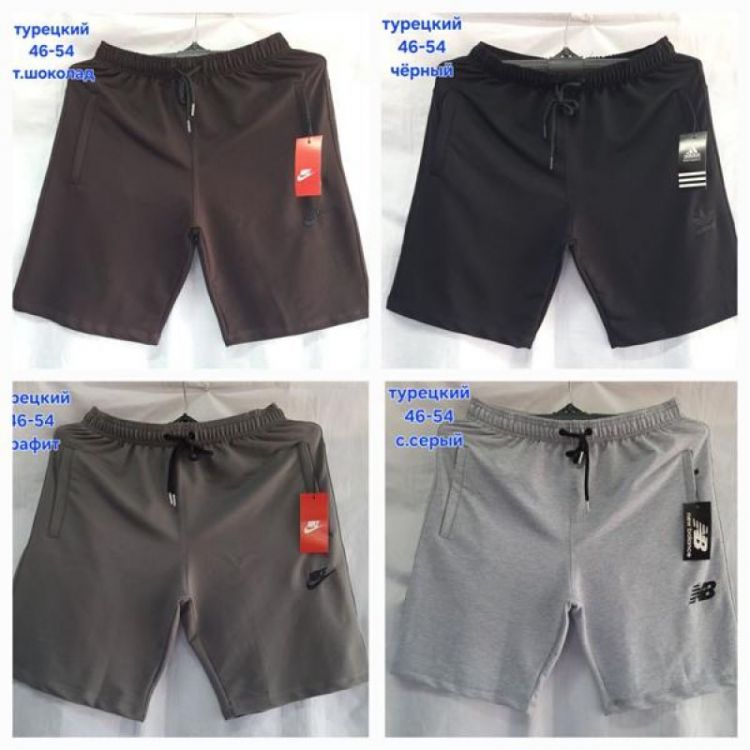 Купить Шорты Hoan HN1227 black на obuv-plus.com.ua