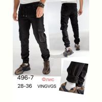 Купить Джоггеры Vingvgs 496-7 black на obuv-plus.com.ua