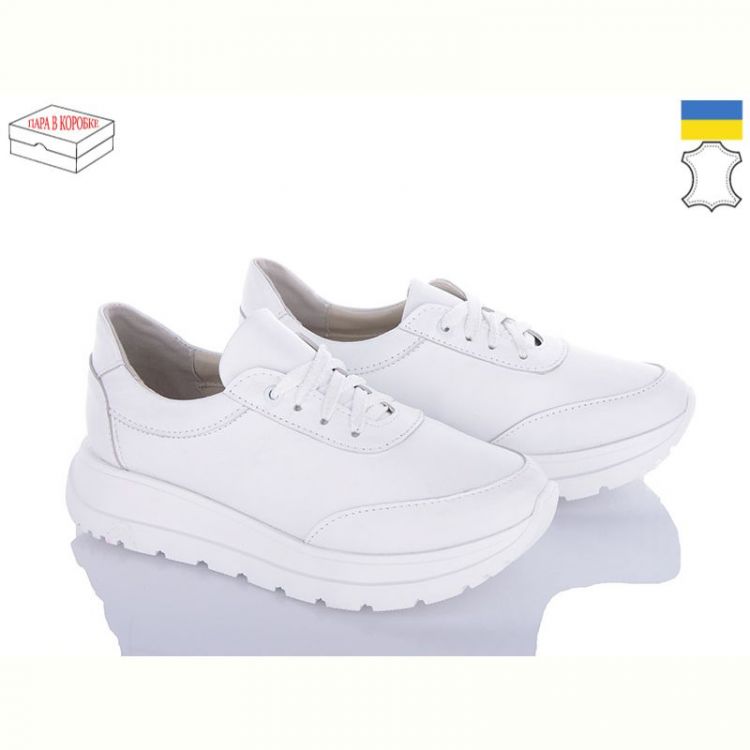 Купить Кроссовки Arto 185 б-к на obuv-plus.com.ua