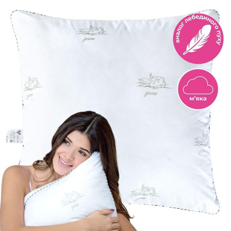 Купить Подушка для сна Super Soft Classic 70х70 см IDEIA искусственный пух антиаллергенная мягкая белая на obuv-plus.com.ua
