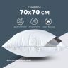 Купить Подушка для сна Super Soft Classic 70х70 см IDEIA искусственный пух антиаллергенная мягкая белая на obuv-plus.com.ua