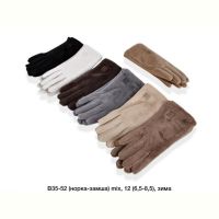 Купить Перчатки Descarrilado B35-52 mix на obuv-plus.com.ua