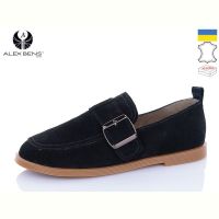 Купить Туфли Alex Bens 10325-01 на obuv-plus.com.ua