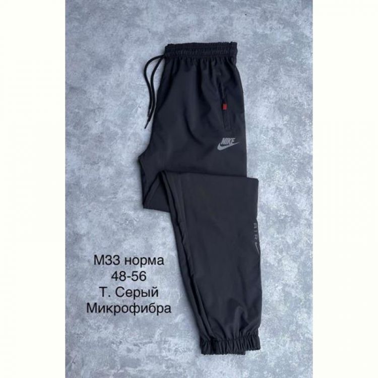 Купить Штаны спорт Lina M33 d.grey на obuv-plus.com.ua