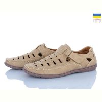 Купить Туфли Dual 361 beige на obuv-plus.com.ua
