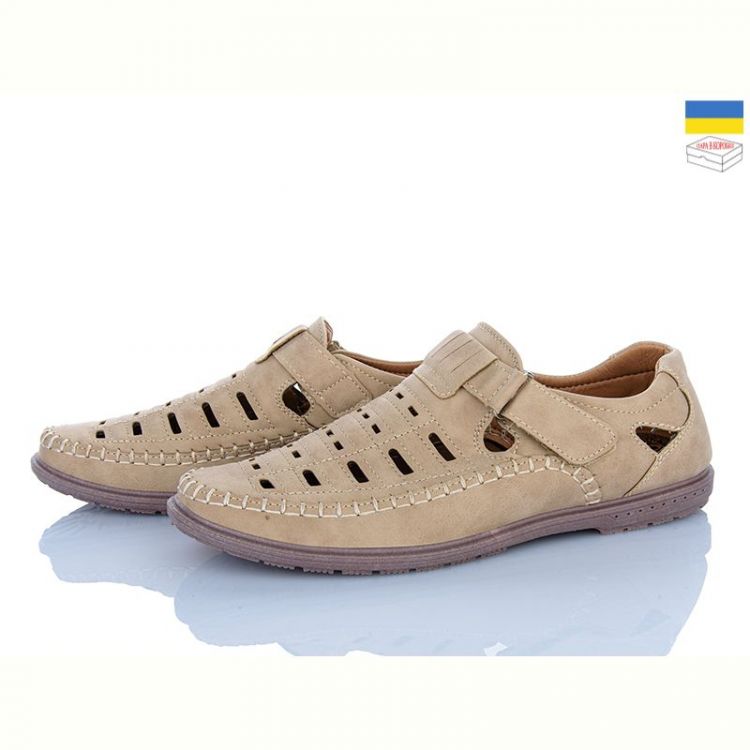 Купить Туфли Dual 361 beige на obuv-plus.com.ua