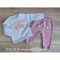 Купить Костюм Emir kids 891 l.blue на obuv-plus.com.ua