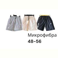 Купить Шорты Phi Hung P559 beige на obuv-plus.com.ua