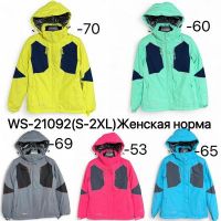 Купить Куртка Ale-Ate WS21092-60 mint на obuv-plus.com.ua