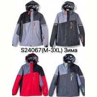 Купить Куртка Ale-Ate S24067 d.grey на obuv-plus.com.ua