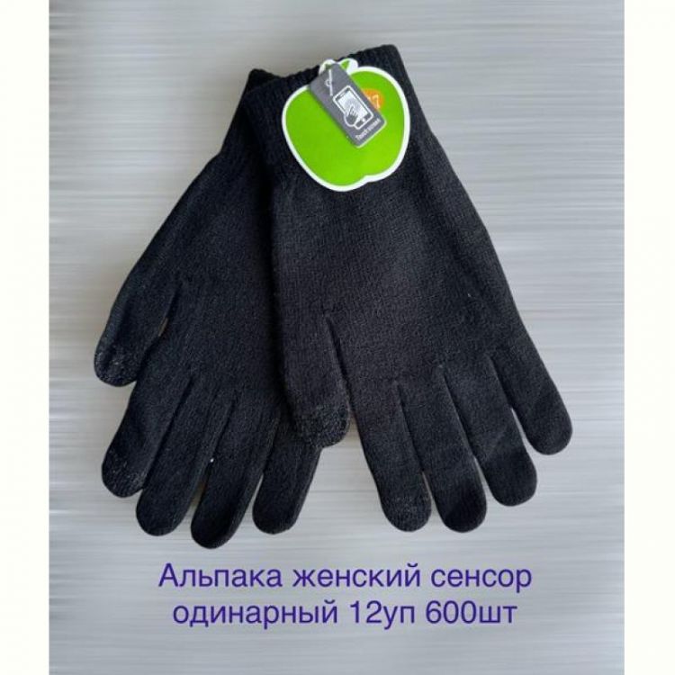 Купить Перчатки Anjela AN40 black на obuv-plus.com.ua