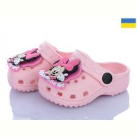 Купить Кроксы Cross Cross H1-2 джибіт.крутит.персик на obuv-plus.com.ua