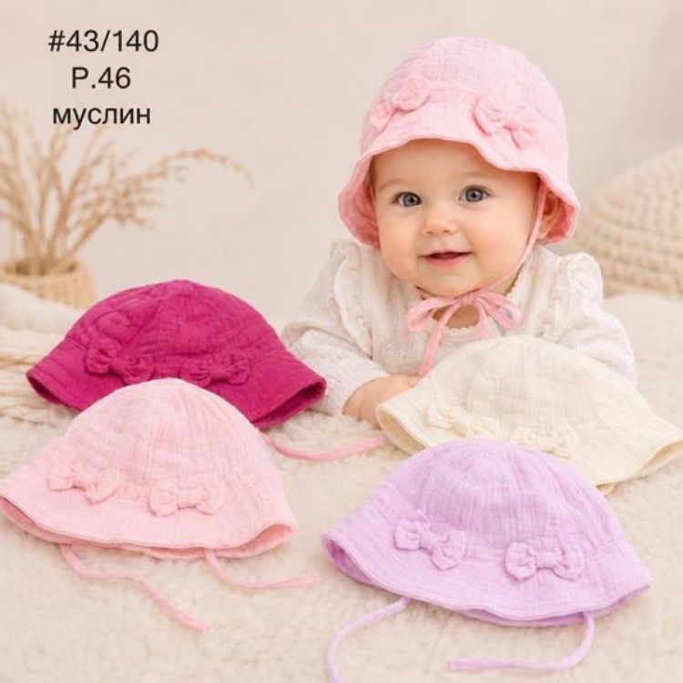 Купить Панама Street Cap 43-140 mix на obuv-plus.com.ua
