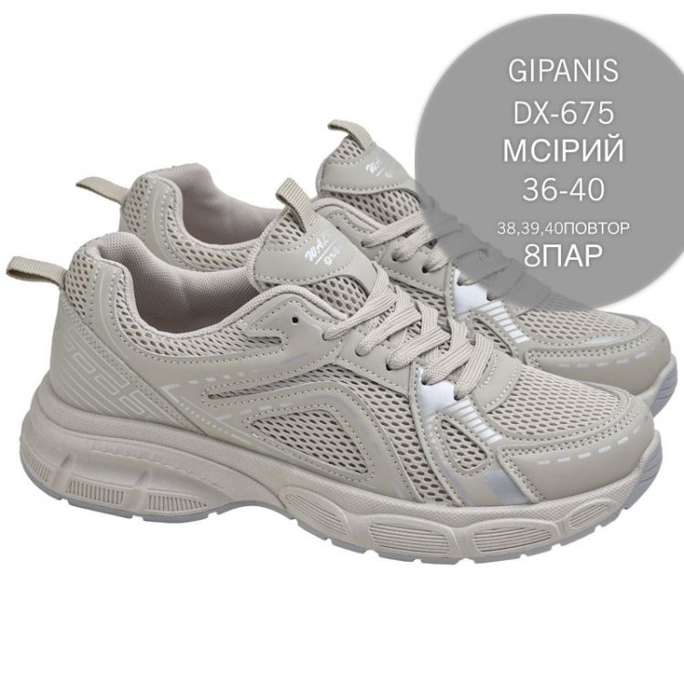 Купить Кроссовки Gipanis FMA-DX-675 серый на obuv-plus.com.ua