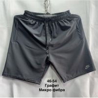 Купить Шорты Minh MH822 d.grey на obuv-plus.com.ua