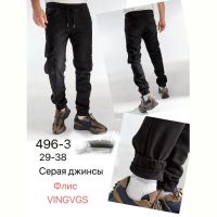 Купить Джоггеры Vingvgs 496-3 grey на obuv-plus.com.ua