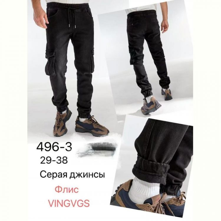 Купить Джоггеры Vingvgs 496-3 grey на obuv-plus.com.ua