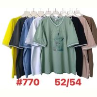 Купить Футболка Summer 770 mix на obuv-plus.com.ua