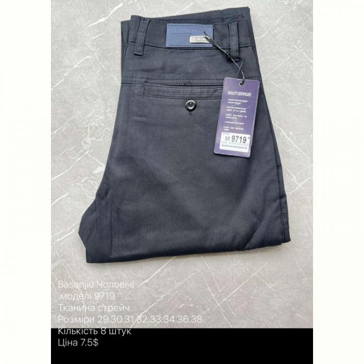 Купить Штаны God Baron SK9719 grey на obuv-plus.com.ua