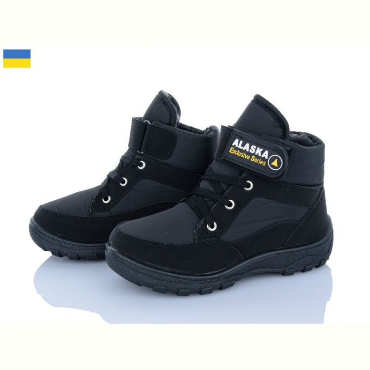 Купить Кроссовки Lenase 085 чорний на obuv-plus.com.ua