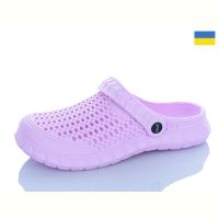 Купить Кроксы Krok B63 св.фіолетовий на obuv-plus.com.ua