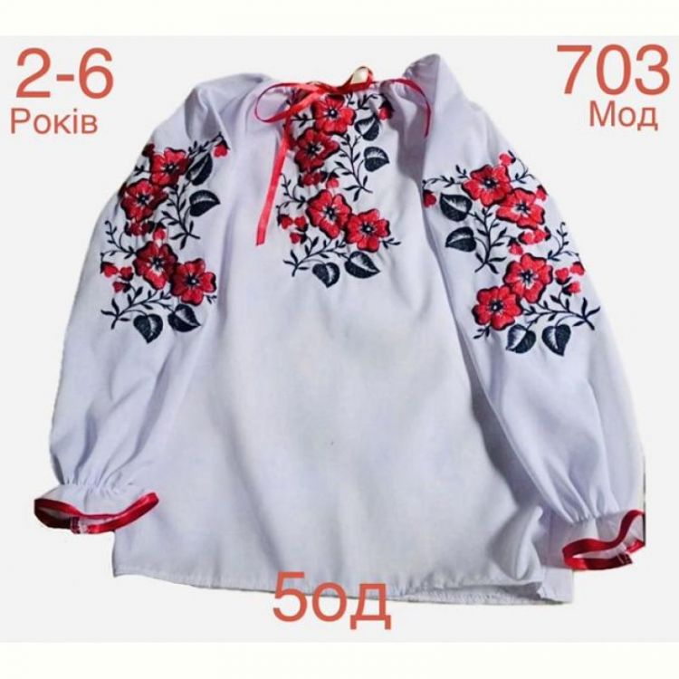 Купить Вышиванка Надийка ND910-703 white на obuv-plus.com.ua