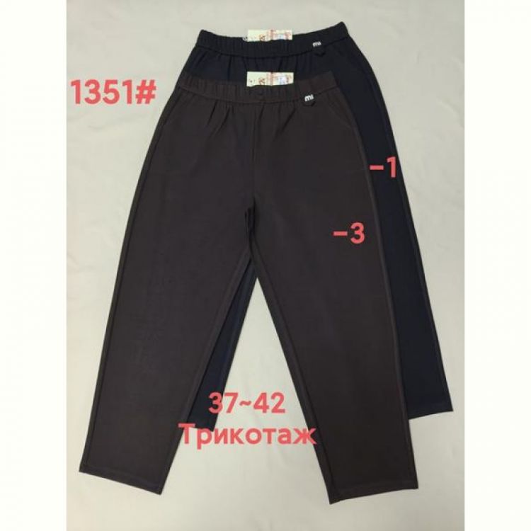 Купить Штаны спорт Immei 1351-1 black на obuv-plus.com.ua