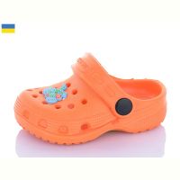 Купить Кроксы Cross H1 помаранчевий джибітси асорті на obuv-plus.com.ua
