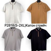 Купить Футболка Ale-Ate P2818 black на obuv-plus.com.ua