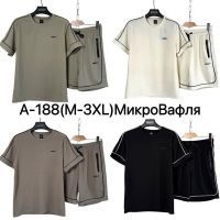 Купить Костюм Ale-Ate A188 black на obuv-plus.com.ua