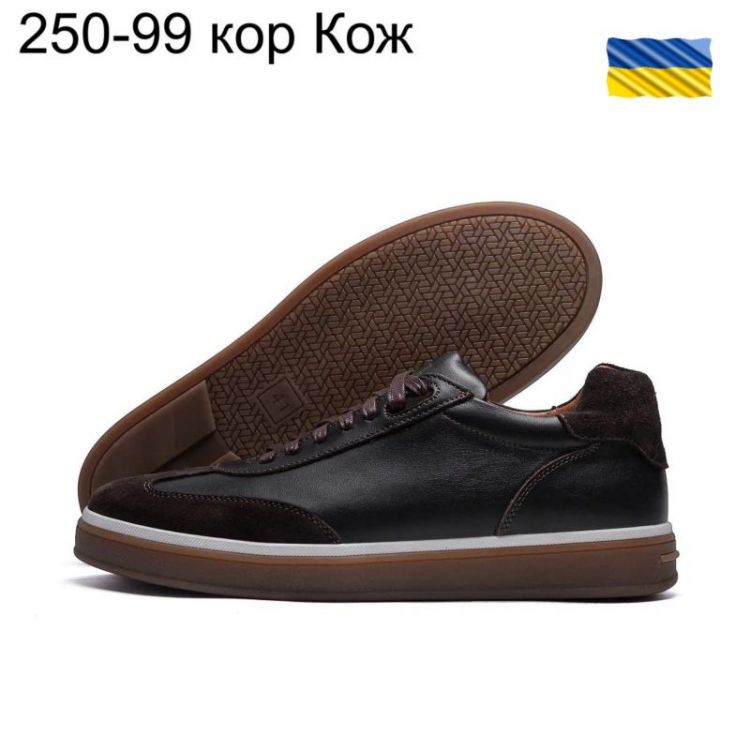 Купить Кроссовки DvaShoes TT-250-99 кор кож на obuv-plus.com.ua