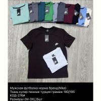 Купить Футболка Ayden 276 d.green на obuv-plus.com.ua