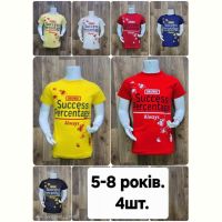 Купить Футболка MMZ M113 yellow на obuv-plus.com.ua