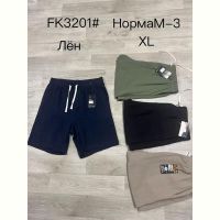Купить Шорты Hoan 3201 navy на obuv-plus.com.ua