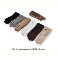 Купить Перчатки Descarrilado B35-33 mix на obuv-plus.com.ua