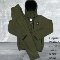 Купить Костюм спорт Hai H662 khaki на obuv-plus.com.ua