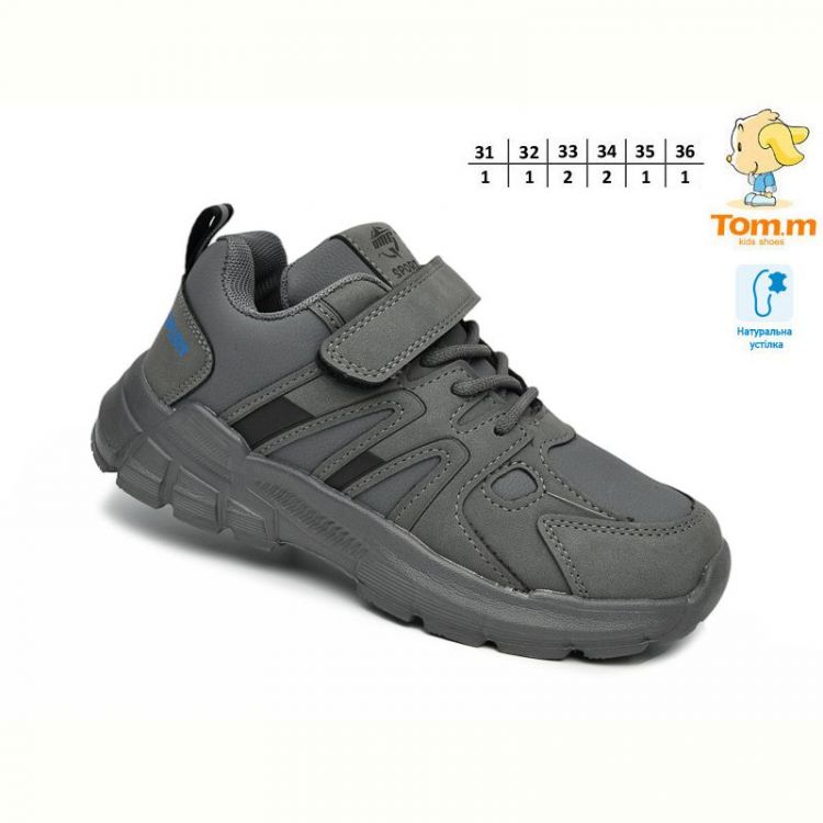 Купить Кроссовки Tom.M 11785D на obuv-plus.com.ua