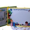 Купить R1913A Доска Знайка с буквами на obuv-plus.com.ua