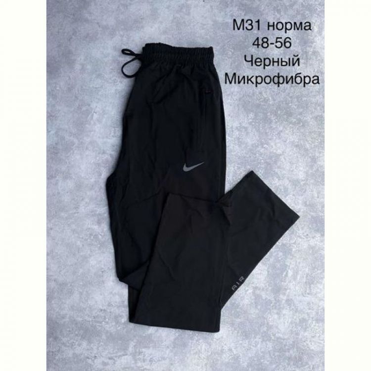 Купить Штаны спорт Lina M31 black на obuv-plus.com.ua