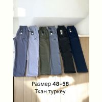 Купить Штаны спорт Phi Hung P10 grey на obuv-plus.com.ua