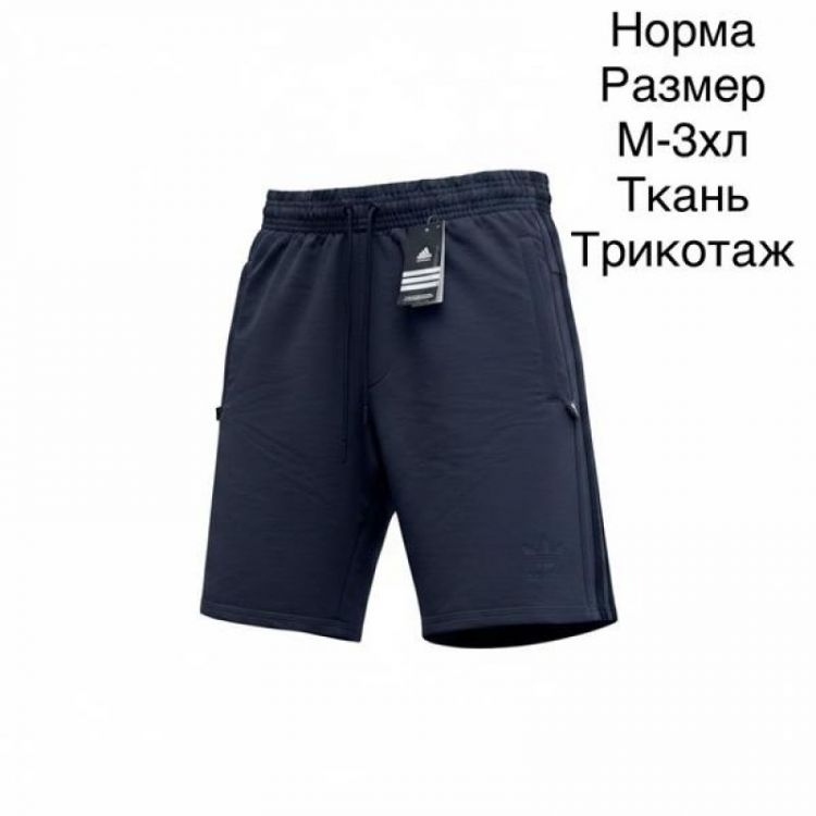 Купить Шорты Hai H1424 d.grey на obuv-plus.com.ua