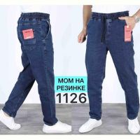 Купить Джинсы God Baron 1126 navy на obuv-plus.com.ua