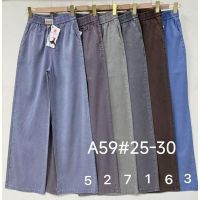 Купить Штаны Immei A59-7 l.grey на obuv-plus.com.ua