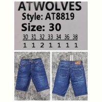 Купить Шорты God Baron 8819 blue на obuv-plus.com.ua